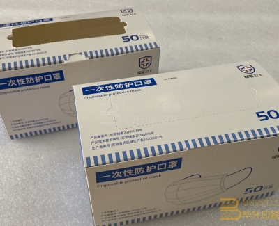 KN95口罩盒印刷生產、南京白卡盒印刷制作