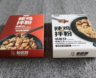 辣雞食品盒印刷生產、南京包裝盒印刷
